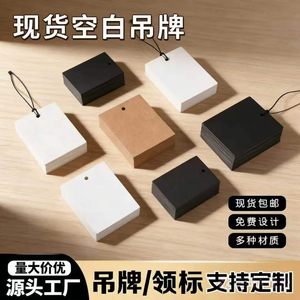 Xinyuan Hang Tag Rectangle Kraft <b>Paper</b> Customizable Logo For Clothing Shoes Indoor Use - Product Image 5