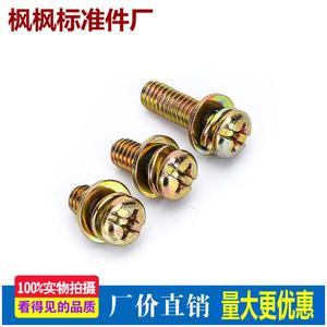สกรูหัวกลมเกลียวเต็ม เกรดเหล็ก Q235 ชุบสังกะสี สีทองเหลือง ระดับ 4.8 สำหรับอุตสาหกรรมก่อสร้าง - Product Image 4
