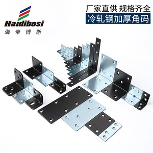 L-Shaped Corner <b>Bracket</b> Iron Hardware Connectors For Cabinets Tables Chairs Durable 90 Degree Right Angle Shelf Support <b>Brackets</b> - Product Image 4