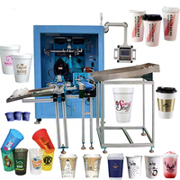 Máquina de Serigrafía Automática Marca LC para Vasos de Papel Espumado, Vasos de Plástico para Té con Leche, con Sensor de Color - Nueva Condición