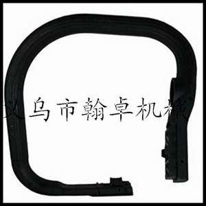 Poignée de transport incurvée Hanzhuo MS361 341 pour tronçonneuses – Accessoire pour un transport pratique - Product Image 4