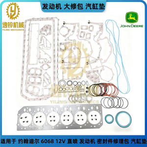 Junta de Culata Yiling Mechanics 6068-12V para Reparación de Motor de Excavadora John Deere, Pieza de Repuesto - Product Image 2