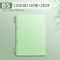 Cuaderno Espiral de Hojas Sueltas de 166.67 cm (6 Pulgadas), 80 Hojas con Impresión Horizontal, Papelería para Estudiantes y Oficina, Cubierta de PP para Escribir
