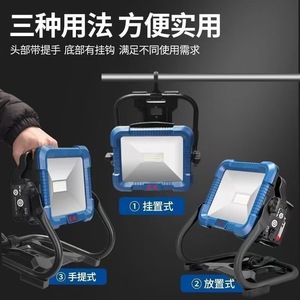 Lampe de travail LED rechargeable Dongcheng DCWL20 20V, lampe d'outillage portable pour extérieur - Product Image 3