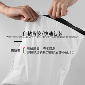 Sac de courrier Lianxin, épais, imperméable, en plastique, pour l'emballage e-commerce - Product Image 4