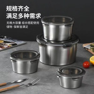 304 Stainless Steel Food Storage Container Round Clip-On Lid <b>Set</b> For Frozen Food Student <b>Lunch</b> Box - Product Image 2