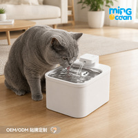 Nouvelle Fontaine à Eau Automatique pour Animaux de Compagnie 2026, 4L, Sans BPA, pour Intérieur, Multi-Chats, Distributeur d'Eau Intelligent 4L, Logo Personnalisable, Vente en Gros