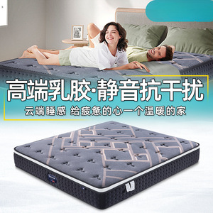 Colchón de resortes independientes multizona silencioso de calidad hotelera con látex natural y tela antibacteriana para uso en dormitorios y hoteles - Product Image 3