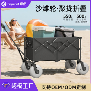 Carrito Plegable Todoterreno con Ruedas de Globo y Ruedas Giratorias para Acampar al Aire Libre, Viajar y Usar en la Playa - Product Image 3