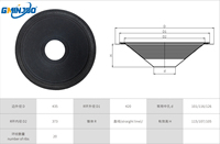 GMINJOO NO.1807 18" Oem Odm Pro Audio Cloth Edge Surround Black Pulp Paper Cone Pressed Non-Pressed Diameter 435mm Speaker