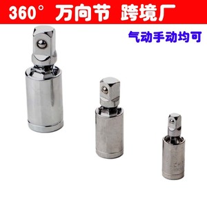 Universal Joint 360 Degree Adjustable Impact Wrench Accessory Metric 45 Steel Auto Repair Tool - Product Image 2