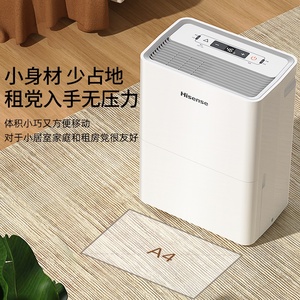 Deshumidificador Doméstico para Dormitorio, Absorción de Humedad, Equipo de Secado a Prueba de Humedad con Intercambio de Calor, Deshumidificador Hisense - Product Image 4