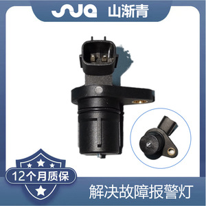 Sensor de Velocidad de Vehículo ShanJianqing WE01 20 H10B WL01 20 H10B para Mazda - Product Image 2