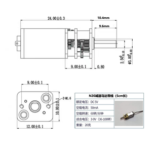 Crémaillère de transmission linéaire 125 mm, largeur 7 mm, épaisseur 4 mm pour kit moteur N20 - Product Image 2