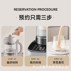 High Speed Blender 1.2L Above Fully Automatic BPA Free Plastic Housing Electric Home Use Soy Milk Baby Food Maker - Product Image 3