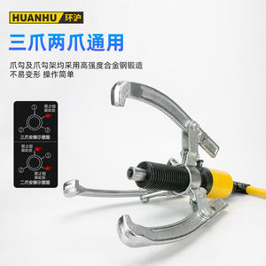 Extractor Hidráulico de Engranajes de 5t 20t, Extractor de Rodamientos de Tres y Dos Mordazas - Product Image 2