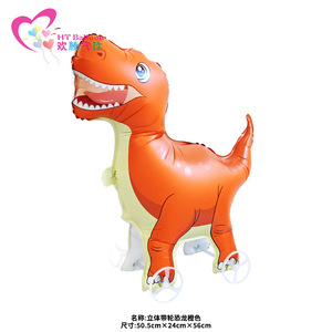 Ballon gonflable licorne de dessin animé avec roues 48x24x54cm pour décoration de fête d'anniversaire - Product Image 3