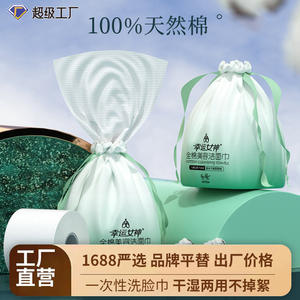 Serviette nettoyante en coton Happy Goddess, rouleau standard, trois couches, 20x20cm, pour les soins du visage et le démaquillage - Product Image 4