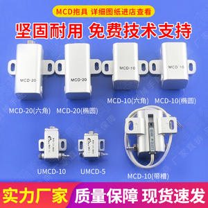 Cilindro de Succión Industrial MCD-10 STAR, Accesorios para Robots con Ventosa y Plantilla para Componentes Neumáticos - Product Image 4