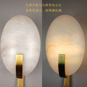 Lampe murale nordique tout en cuivre, lumière LED, design moderne, en marbre, pour chambre à coucher, salon, couloir - Product Image 2
