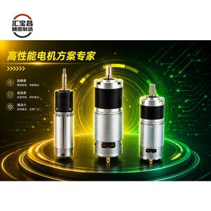 Motor de CC en miniatura Hengjia con escobillas, alta precisión y alta estabilidad para mecanismos de accionamiento, certificado EMC RoHS - Product Image 1