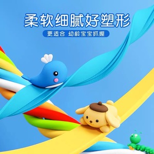 Argile Air-Dry DIY Modeling Kit Model Magic Clay 12 Colors Non-Sticky Soft Handicraft Gifts for Boys Girls Gravure Tools - Product Image 6