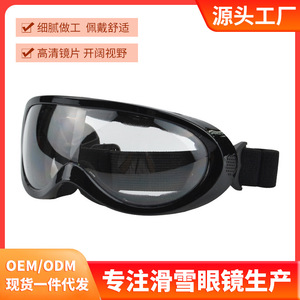 แว่นตาสกีป้องกันรังสียูวีพลาสติกขนาดเดียวสำหรับทุกคนกีฬากลางแจ้ง - Product Image 5