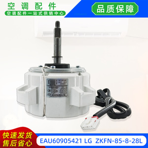  Motor de ventilador exterior Zkfn 85 8 28l Dc310v para aire acondicionado split Eau60905421 - Product Image 3