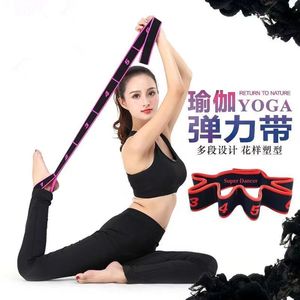 Bande de résistance numérique élastique Jinkai pour le yoga, la danse, le fitness, le remodelage corporel, l'ouverture des épaules et l'étirement du dos - Product Image 3