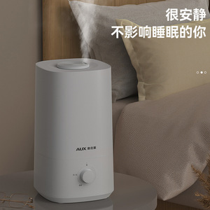 Humidificateur de bureau AUX 4,5 L grande capacité, forte production de brume pour la maison, la chambre et le dortoir - Product Image 5