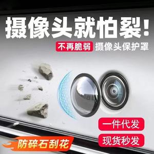 <b>Car</b> <b>Reverse</b> <b>Camera</b> Protective Cover ABS Waterproof Scratch Resistant Rear 12V 360 Degree View - Product Image 3