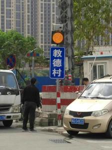 200mm di luce solare gialla Flash <span class=keywords><strong>Led</strong></span> solare lampada di cautela - Product Image 4