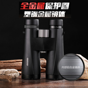 MaiFeng 12X50ED Binoculars High Magnification Waterproof Night Vision Civilian Use - Product Image 3