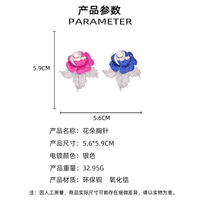 Broche de luxe TIANSHE en forme de rose, épingle à perles élégante pour femme, accessoire polyvalent pour banquets
