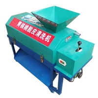 高速小型グリーンウォールナットスキン皮むき洗濯機グリーンウォールナットスキン皮むき機