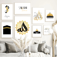 Peinture sur toile de calligraphie islamique arabe moderne, art mural abstrait religieux, salon, véranda, hôtel, peinture décorative