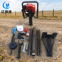 Foreuse d'exploration portable YJC de 10 m de profondeur, moteur à essence deux temps, machine d'échantillonnage de sol pour tests géologiques