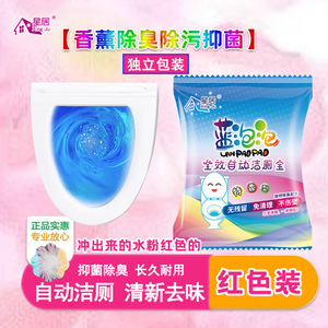 Xingju Blue <b>Bubble</b> Toilet <b>Cleaner</b> 40g Solid Deodorizing Descaling Block For Toilet Cleaning - Product Image 5