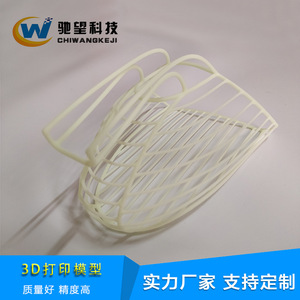 Pièce en plastique imprimée en 3D CW Precision 0.1mm Prototypage rapide pour la conception de produits - Product Image 3