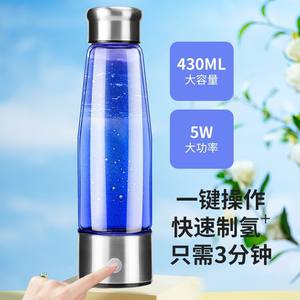 كوب ماء محمول عالي التركيز غني بالهيدروجين كوب ماء محمول أيون سالب قابل للحمل كوب ماء صحي عبر الحدود - Product Image 2