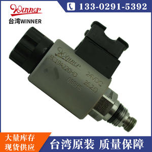 Válvulas de Alivio de Presión Proporcionales PRB8A2DBP Accionadas por Solenoide, Nuevas - Product Image 2