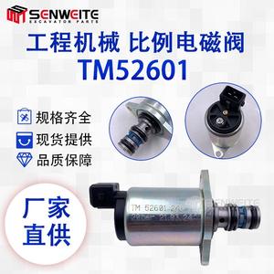 Vanne solénoïde proportionnelle Senwitt TM52601 pour pompes hydrauliques Sany Xcmg LiuGong, pièces d'excavateur - Product Image 2
