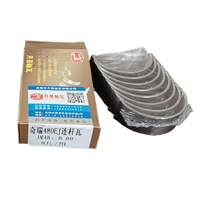 三菱4G15 4G18 4G33 4G63 4G64エンジン部品用高品質製造ディーゼルエンジンコンロッドベアリング - Product Image 5