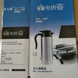 Bouilloire électrique 12V 24V en acier inoxydable pour voiture, alimentation électrique, ébullition d'eau, utilisation en voyage - Product Image 4