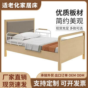 Lit d'Accueil Manuel en Bois Junfu pour Personnes Âgées, Lit Simple en Bois Massif avec Barrières de Sécurité pour Chambre à Coucher - Product Image 4