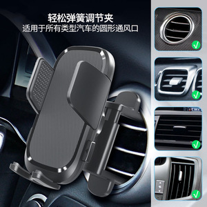 Support de téléphone de voiture à ventilation ronde, universel, rotatif à 360 degrés, à clipser, pour Mercedes Benz - Product Image 3