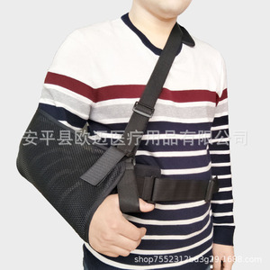 Aomi Adjustable Shoulder Abduction Pillow Fixation Brace for Humeral Fracture, Grapefruit Injury, and Shoulder Dislocation - Product Image 2