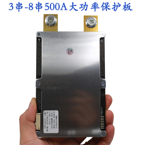 แผงป้องกันแบตเตอรี่ลิเธียม 500A 3S-8S กำลังสูง สำหรับรถยนต์ BMS - Product Image 2