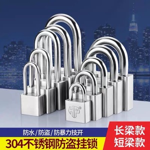 กุญแจสแตนเลสเอชพี 304 รูปสี่เหลี่ยมผืนผ้า แบบก้านเดี่ยว กันน้ำ ใช้ในบ้าน - Product Image 2
