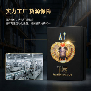 Customized Gift Box High-<b>End</b> Frankincense Oil Packaging Personalization Wenzhou Origin Paper Material Digital Printing - Product Image 3